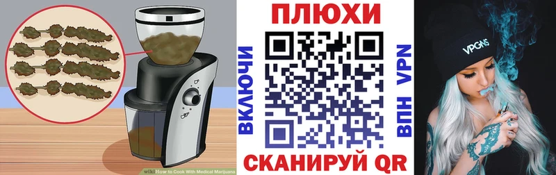 Canna-Cookies конопля  купить закладку  Котельнич 