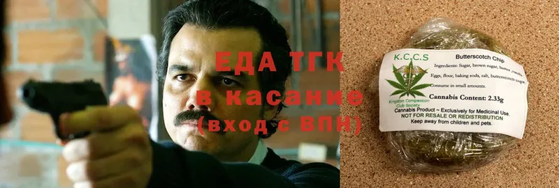 даркнет сайт  Котельнич  Еда ТГК марихуана 