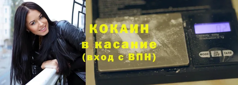 Cocaine FishScale  Котельнич 