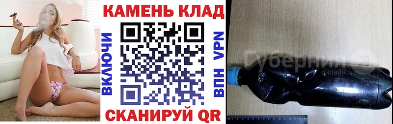 Гашиш гашик Котельнич