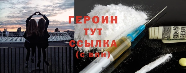 мефедрон VHQ Козловка