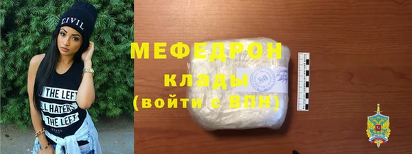 мефедрон мука Заволжье