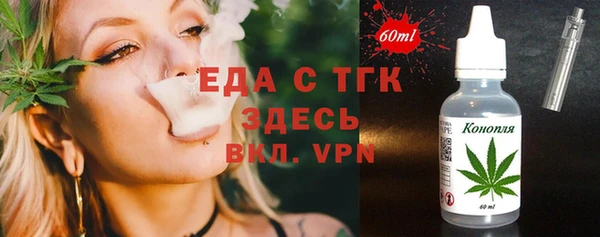 прущая мука Анива