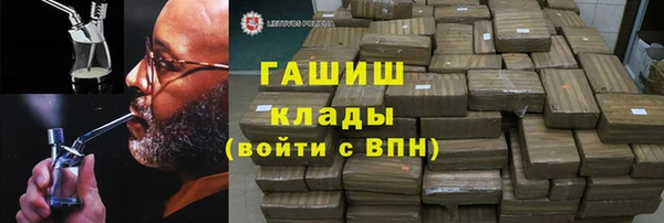 мефедрон VHQ Корсаков