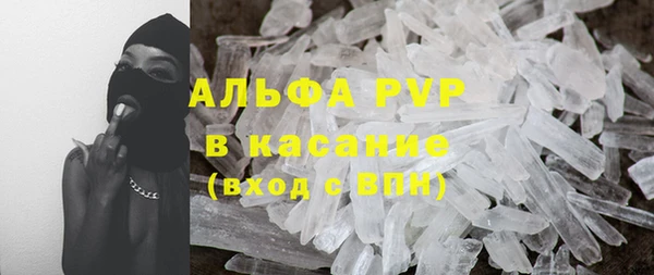 мефедрон VHQ Корсаков