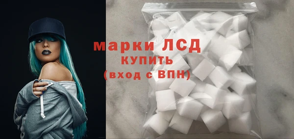 MDMA Заволжск