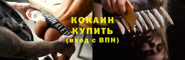 мефедрон VHQ Козловка