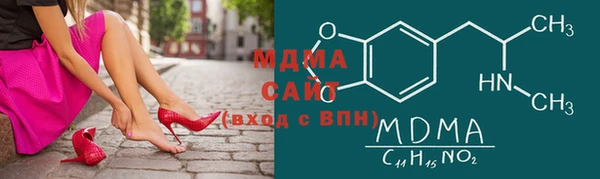 MDMA Заволжск