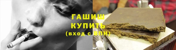 мефедрон VHQ Козловка