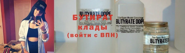прущая мука Анива