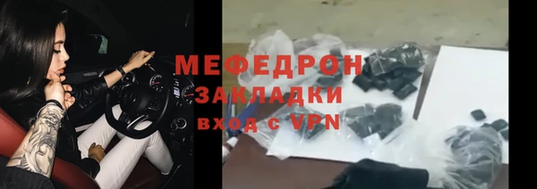мяу мяу мука Кодинск