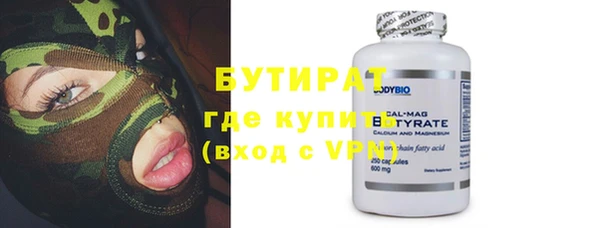 мяу мяу мука Кодинск