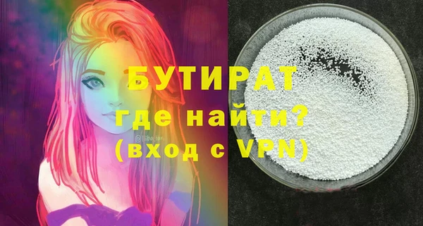 MDMA Заволжск