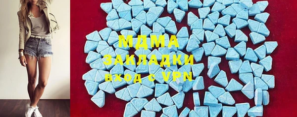 MDMA Заволжск