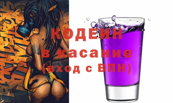 мефедрон VHQ Корсаков