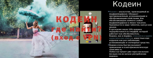 мефедрон VHQ Корсаков