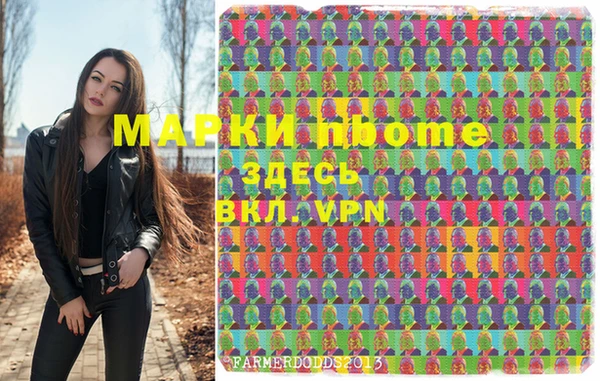 прущие грибы Козельск