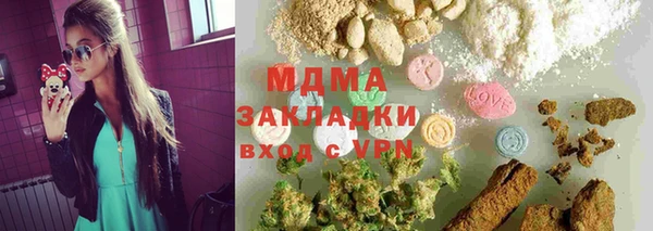 MDMA Заволжск