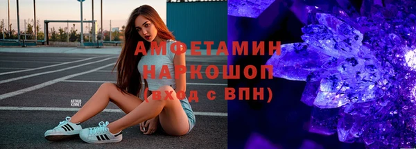 мефедрон VHQ Козловка