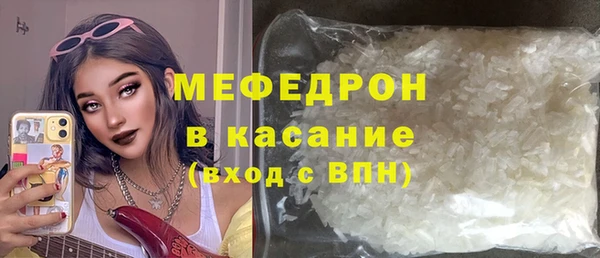 MDMA Заволжск