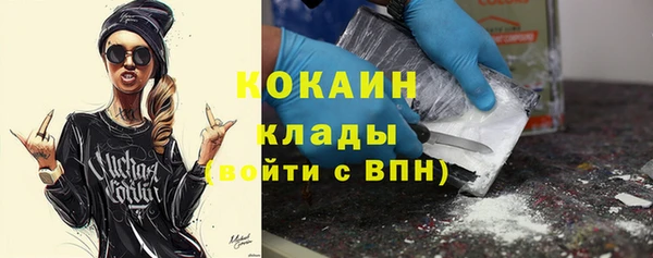 мефедрон VHQ Козловка