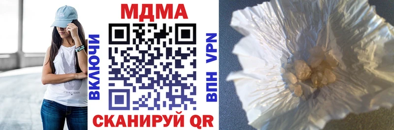 МДМА VHQ  Котельнич 
