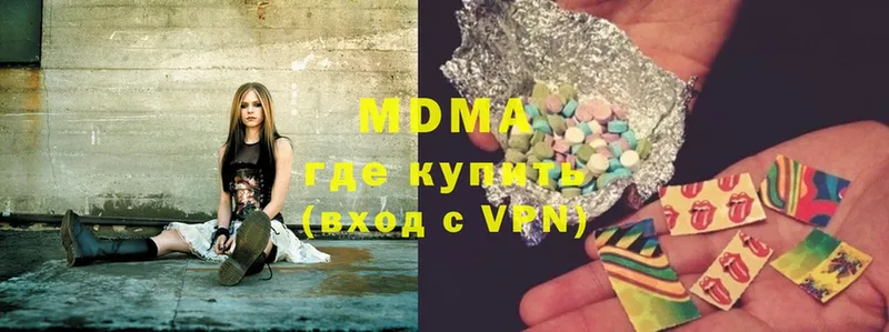 MDMA кристаллы  Котельнич 