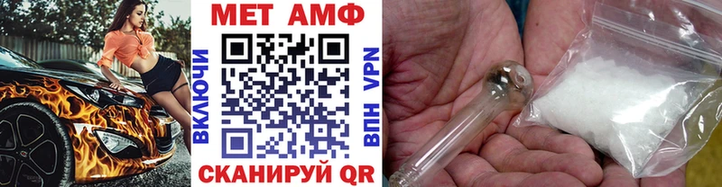 МЕТАМФЕТАМИН винт  магазин  наркотиков  ОМГ ОМГ ССЫЛКА  Котельнич 