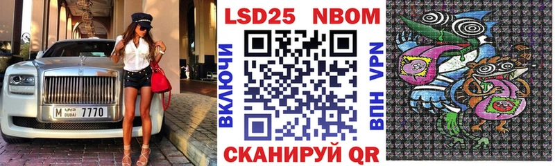 купить наркоту  мега как зайти  Марки NBOMe 1500мкг  Котельнич 