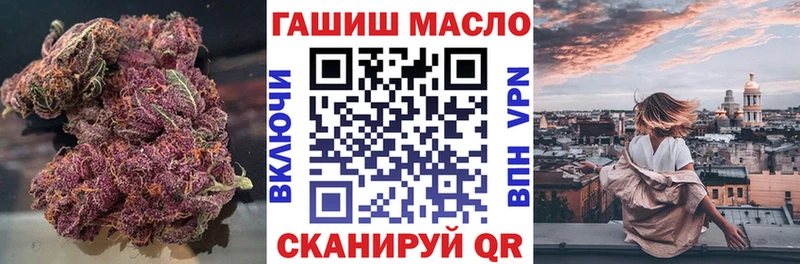 mega зеркало  Котельнич  ТГК вейп 